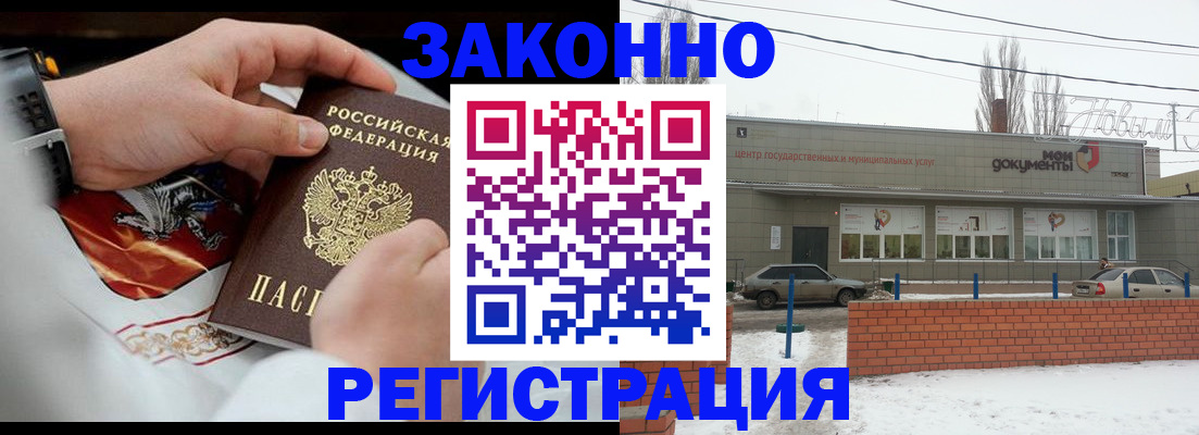 регистрация для школы в Березниках