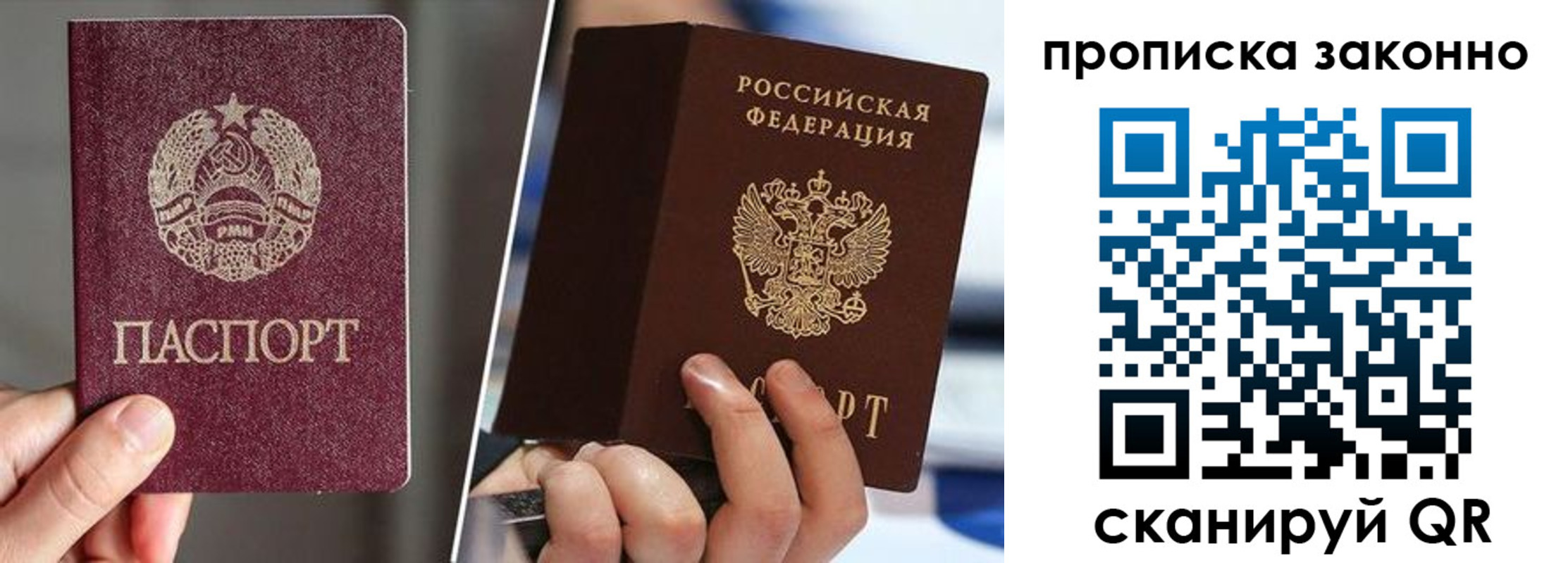 временная регистрация 2025 в Березниках