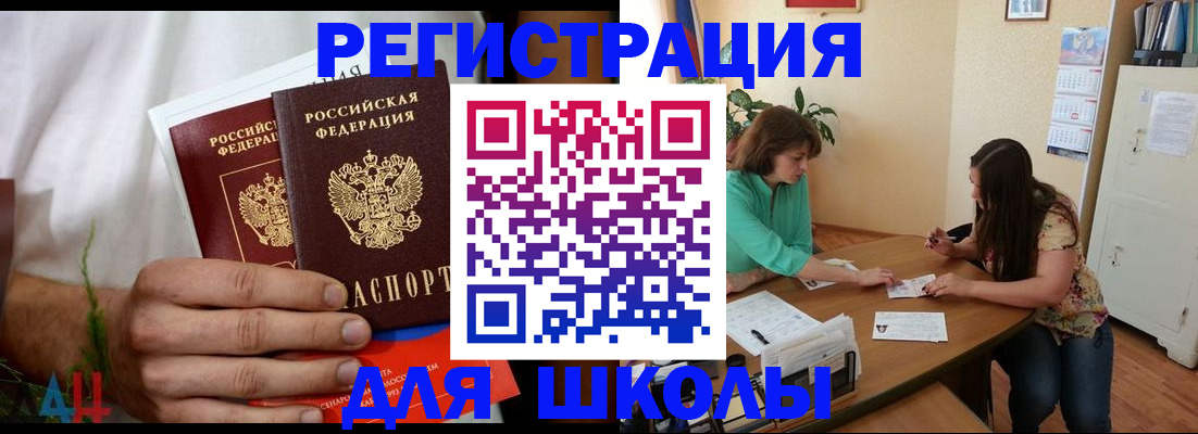 прописка поиск в Березниках