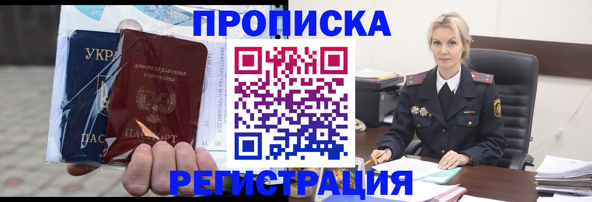 найти адрес прописки в Березниках